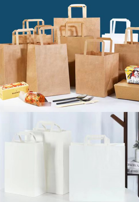 أكياس التسوق