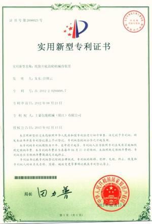 البحوث والتطوير