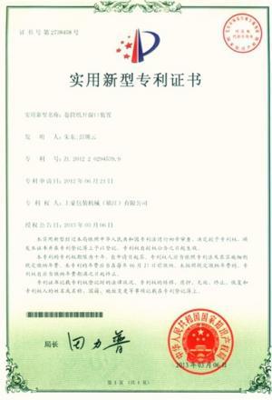 البحوث والتطوير