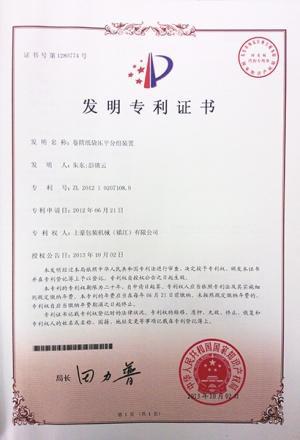 البحوث والتطوير